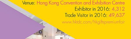Venue: Hong Kong Convention and Exhibition CentreExhibitor in 2016: 4,312 Trade Visitor in 2016: 49,637 www.hktdc.com/hkhousewarefair