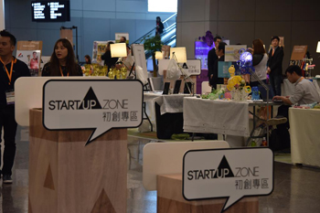 今届礼品展首次设立「初创专区」,共有约